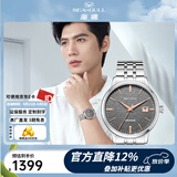 海鸥手表男士机械表全自动2130机芯经典三针国产男表362 816.22.6165A-太行男表