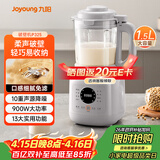 九阳（Joyoung）破壁机轻音舱1.5L3-4人用全自动五谷杂粮家用豆浆机降噪榨汁机料理机破壁机P325 国家补贴
