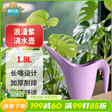 德沃多长嘴浇水壶紫色园艺工具洒水壶绿植种菜浇花浇水壶洒水壶加厚塑料