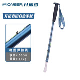 开拓者（PIONEER）天马星1系 登山杖直柄铝合金伸缩户外老人拐杖手杖蓝色