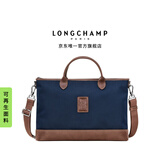LONGCHAMP珑骧Boxford系列男包环保手提斜挎包通勤公文包【七夕礼物】