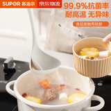 苏泊尔（SUPOR）抗菌硅胶铲灵动木柄锅铲漏勺汤勺白色耐高温无异味适配所有锅具 抗菌汤滤勺