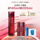 资生堂红色蜜露面部精华液145ml 美白提亮紧致补水保湿护肤品 生日礼物