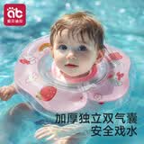爱贝迪拉婴儿游泳圈0-3到6个月以上宝宝专用新生儿幼儿小月龄脖圈洗澡家用