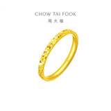周大福碎冰冰碎金金男女对戒黄金戒指16号约2.15g EOF1216生日礼物