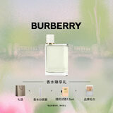 博柏利（BURBERRY）果漾青提软糖女士淡香水50ml母亲节礼物送妈妈生日礼物送女生
