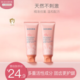 贝德美儿童健齿呵护牙膏2支套装(益生菌防蛀低氟安全不刺激男女孩通用）