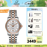 英纳格（Enicar）瑞士手表蓝牌系列双日历防水商务自动机械男士手表生日礼物 间金钢带168/51/326GT
