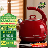 格来德（Grelide）纯钛烧水壶新款家用大容量保温电热水壶四段控温智能恒温电水壶纯钛99.9% 双层防烫中国红D1215E钛