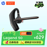 缤特力惠普Legend50单耳蓝牙耳机智能抗风噪耳机商务车载开车通话远程办公户外骑行 新年礼物