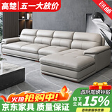 高楚【评价2万+】劳伦斯意式极简真皮沙发简约现代客厅沙发别墅头层皮 双人+单人+贵妃位【3.58米】 国产头层牛皮+恒温海绵