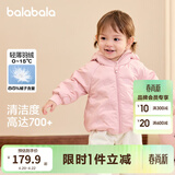 巴拉巴拉宝宝羽绒服男童童装婴儿秋冬女童外套轻薄舒适时尚萌趣潮 梦幻粉-小熊压胶-白鸭绒 80 （充绒量26g）