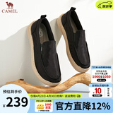 骆驼一脚蹬男鞋透气徒步休闲帆布鞋男软底套脚懒人鞋爸爸开车 G13S391065黑色 42