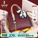 啄木鸟（TUCANO）女包2026新款牛皮手提包轻奢凯莉包女士单肩斜挎包生日礼物送妈妈