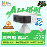 萤石CB60 Pro小魔方摄像头 便携4G电池 家用监控 2600mAh可充锂电池 AOV全天录像 360°无极旋转