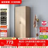 全友家居衣柜卧室家用储物收纳柜一体靠墙现代简约原木风大衣柜出租屋