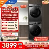 小天鹅（LittleSwan）洗烘套装 10KG滚筒洗衣机全自动+热泵式烘干机家用 除菌除螨 TG100APUREPRO+02T一级能效 京东自营