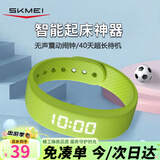 时刻美（skmei）智能手环学生手表震动闹钟叫醒跑步健身计时计步卡路里运动电子表