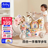 澳贝（auby）忙碌板婴儿学步车四合一助步手推车儿童周岁礼物游戏面板1-3岁