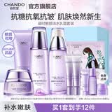 自然堂护肤品套装凝时抗皱紧致补水保湿淡纹水乳化妆品母亲节礼物送妈妈 【母亲节送礼推荐】洁水乳霜+精华+面膜（爆款礼盒）