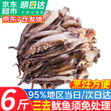 优牧冠 冷冻鱿鱼须铁板鱿鱼爪二本足八爪鱼火锅 夜宵烧烤食材 年货送礼 【超市款】鱿鱼须 6斤(净重)  肉质鲜嫩