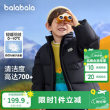 巴拉巴拉童装儿童羽绒服男童外套女童面包服冬装保暖立领外套时尚