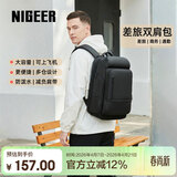 尼格尔双肩背包男士商务16英寸电脑包高端大容量出差旅行包多功能防盗 1755经典款