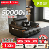 狄普牛皮艺网红意式高级感大坐深头靠可调客厅沙发床曜夜黑单人位玉衡