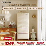 小吉（MINIJ）【年度机皇】复古508L法式四开门冰箱家用嵌入式除菌净味一级能效风冷大容量奶酪白BCD-508WBS