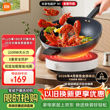 米家小米电磁炉 圆形无明火 厨房家用多功能大功率炒菜烧水煮茶 机械旋钮N1
