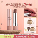 3ce好气色润唇膏陶釉棕#38SALTY SWEET唇釉口红生日礼物送女友