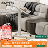 Brateck北弧床边桌气动可升降桌可移动电脑桌书桌沙发茶几边桌置物架K151