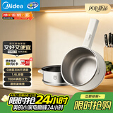 美的（Midea）电煮锅 小电锅 不锈钢0涂层电热锅 宿舍小锅多功能锅 1.6L学生寝室一体泡面小火锅XZC2017G 配蒸笼
