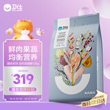 卫仕膳食平衡全价全阶段猫粮10kg 成猫幼猫通用猫粮猫咪食品