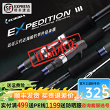 伊酷达（ECOODA）飞影四代近海船钓竿 50/80/120号小船竿放流底钓杆拖钓新手海钓竿 2.28m 100号 远征直柄负荷80-150#