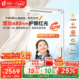 孩视宝红光护眼立式大路灯全光谱儿童学习落地智能阅读台灯 E5B-140W