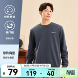 鸿星尔克卫衣男春夏季新款户外通勤休闲跑步运动服上衣套头衫长袖卫衣男装 【2024】陌境蓝-常规款 3XL