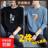 啄木鸟（TUCANO）2件装100%纯棉短袖男士t恤2026夏季新款宽松体恤学生圆领休闲半袖 长袖打底衫【2件装  8920黑+8925雾霾蓝】 2XL 建议145-160斤