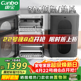 康宝（Canbo）304不锈钢消毒柜家用台立式婴儿奶瓶碗筷高温烘干二星双门热御风消毒碗柜【政府补贴】XDZ80-KT
