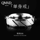 QMXD刻字戒指男款潮流韩版个性男士单身戒指食指戒指环时尚首饰不掉色 默认发9号其他尺码备注