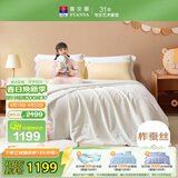 富安娜儿童100%蚕丝被子母被春秋被60s全棉二合一被 10斤230*229cm