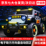 萌娃宝贝（PRETTY BABY）牧马人儿童电动车大号四轮双人越野汽车可坐大人带小孩亲子遥控车 旗舰灰+皮座+发光软轮+电子助力+液压减震+12V15A电瓶