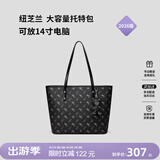 纽芝兰（NUCELLE）飞马托特包2026轻奢小众单肩手提大容量通勤女士包生日礼物送女生