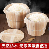 全适杉木蒸桶蒸饭木桶煮饭桶蒸菜蒸米饭甑子糯米饭蒸笼商用老式木饭桶7寸