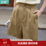 茵曼（INMAN）阔腿五分裤女士夏季新款松紧显瘦高腰直筒休闲新疆棉短裤 深卡其 L