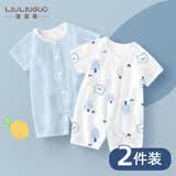 溜溜果2件装婴儿衣服夏季薄款短袖纯棉A类连体衣男女宝宝新生儿外出哈衣 薄款短袖(蓝色+小树熊） 59cm 【59码】刚出生。适合9斤内的宝宝穿的