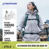 迪卡侬机能冲锋衣三合一男女抓绒夹克男女防风防水保暖外套可拆抓绒衣 女款-灰色-亚洲版-新款上市 XL