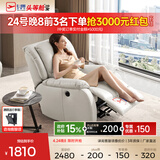 芝华仕（CHEERS）头等舱皮单椅智能椅真皮沙发客厅电动功能可躺摇芝华士k621 【轻奢/头层皮】棉白色-电动躺-基础款 优先发货（详询客服）（功能架10年质保）