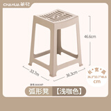 茶花（CHAHUA）塑料凳子时尚创意椅凳加厚方凳弧形塑料条纹高凳可叠加 【浅咖色】条纹高凳 46.6cm 【10个装】