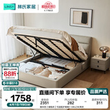 林氏家居真皮床主卧大床双人床1.5米1.8米高箱储物床现代风格简约PC012 烟灰色【储物床】可选配护脊垫 1.8米x2米 床+床垫+床头柜*1